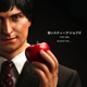 Image for article titled More Steve Jobs Action Figures Are On Their Way